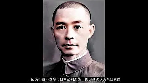 日軍記錄下的楊靖宇，張自忠將軍的最後時刻 - 天天要聞