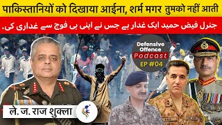 Lt Gen Raj Shukla Exposes Pakistan Army Generals &amp; Explains Cause &amp; Consequences of Operation Imran