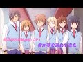 【櫻花莊的寵物女孩 OP1 】君が夢を連れてきた (完整版)『中日字幕』/ 茅野愛衣、中津真莉