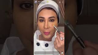 مكياج تتوريال كامل سحب العين المطبنة الآرتست منى النعمان makeup tutorial