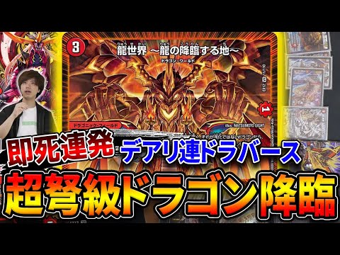 デュエマ　連ドラ 楽天市場】デュエル・マスターズ 22EX1 SR 7/130 闇 ◇7◇ 超神