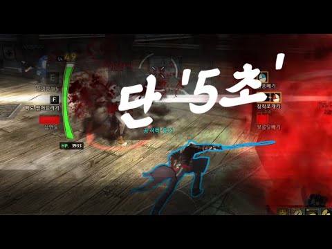 사이퍼즈) 5초 매드무비