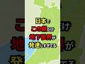 日本でこの県だけ地下世界が発達しすぎてる