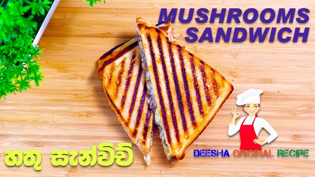 Mushrooms Sandwich Sinhala හතු සැන්විච් Deesha Original Recipe
