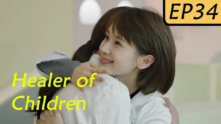 【ENG SUB】Healer of Children EP34 | Chen Xiao, Wang Zi Wen | Handsome Doctor and His Silly Student - DayDayNews