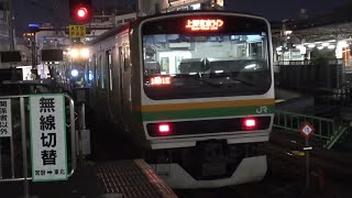 ★20240512 E231×E231系 発車 ＠上野３