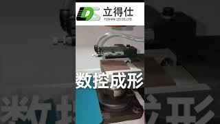 #LDS Wooden working machinery for copying chess/heart/star any shapes for wood products
