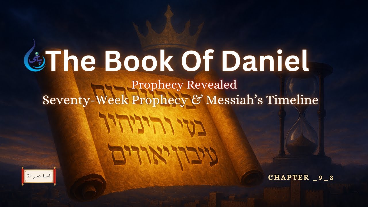 Daniel 9 Timeline Decoded: When the Seventy Weeks Begin & What It Means for Us