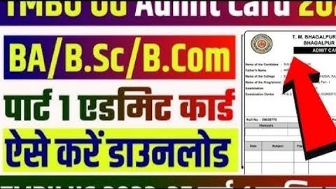 #tmbu part1 admit card tmbu ba part1 admit card 2022-25❘tmbu part1 admit card download kaise kare