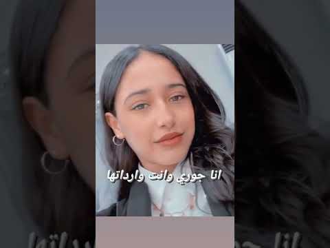 غازلي باسمك ترند تك توك