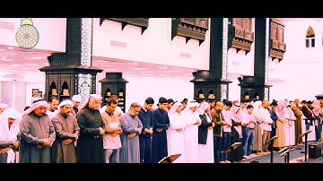 تلاوة مؤثرة وخاشعة من سورة الرعد للشيخ يوسف الصقير / عشائية من جامع الدوسري بالدمام 1438هـ