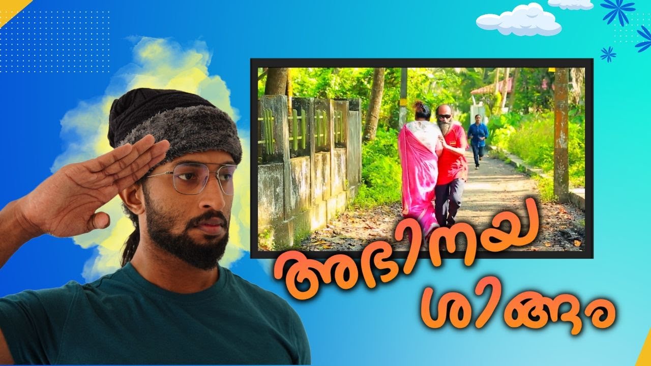 ശോട്ട് Film Reaction 🚀 Part 11