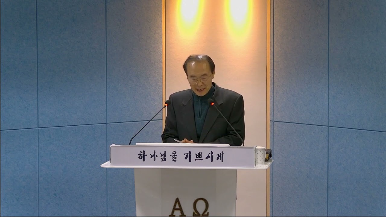 선한이웃교회(금천구) 26년 2월 20일 새벽예배