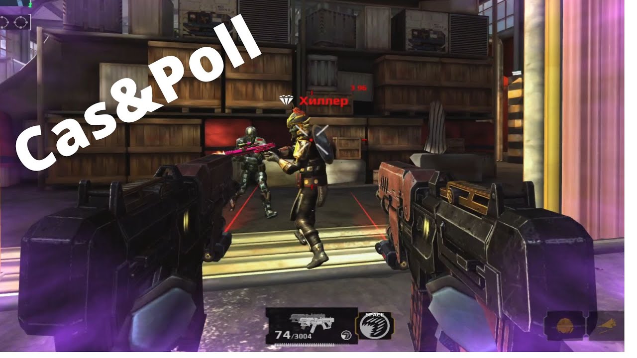 Modern Combat 5 Marauder, Cas&Poll