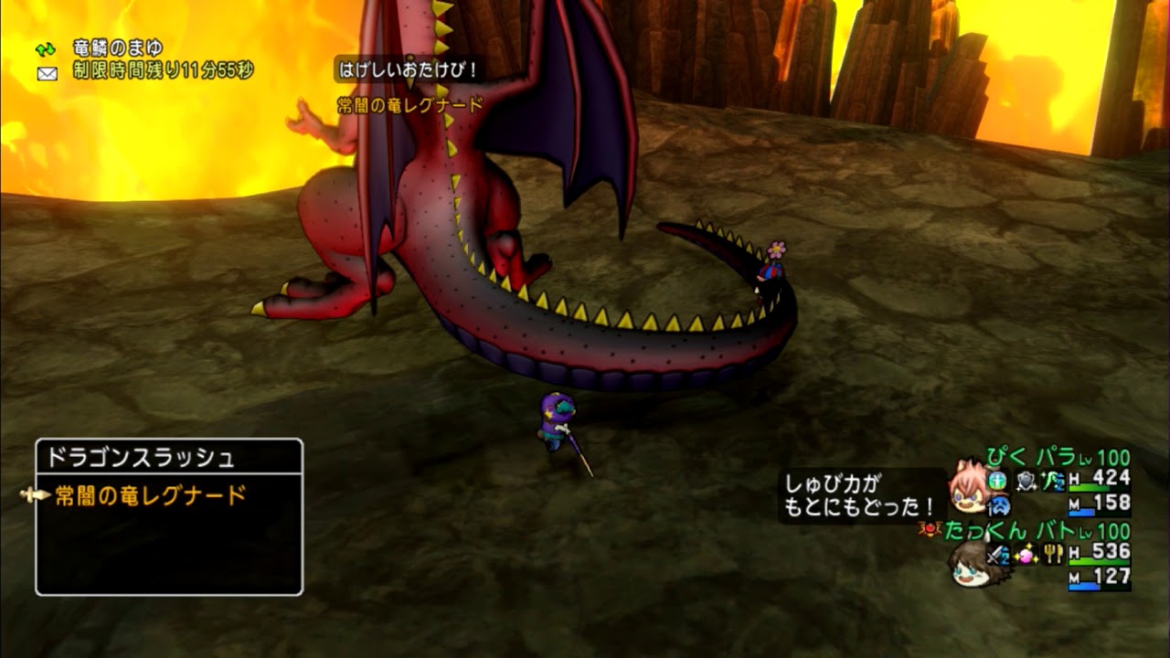 パラバトデートで切り裂け 後編 やったっくん のドラクエ10攻略記