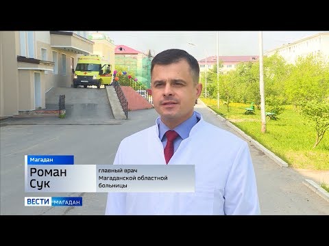 День медицинского работника 21 июня