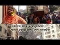 রুপনগর। মিরপুর বস্তিতে আগুন। ধোয়া ছড়িয়েছে পুরো মিরপুরে। পল্লবী।