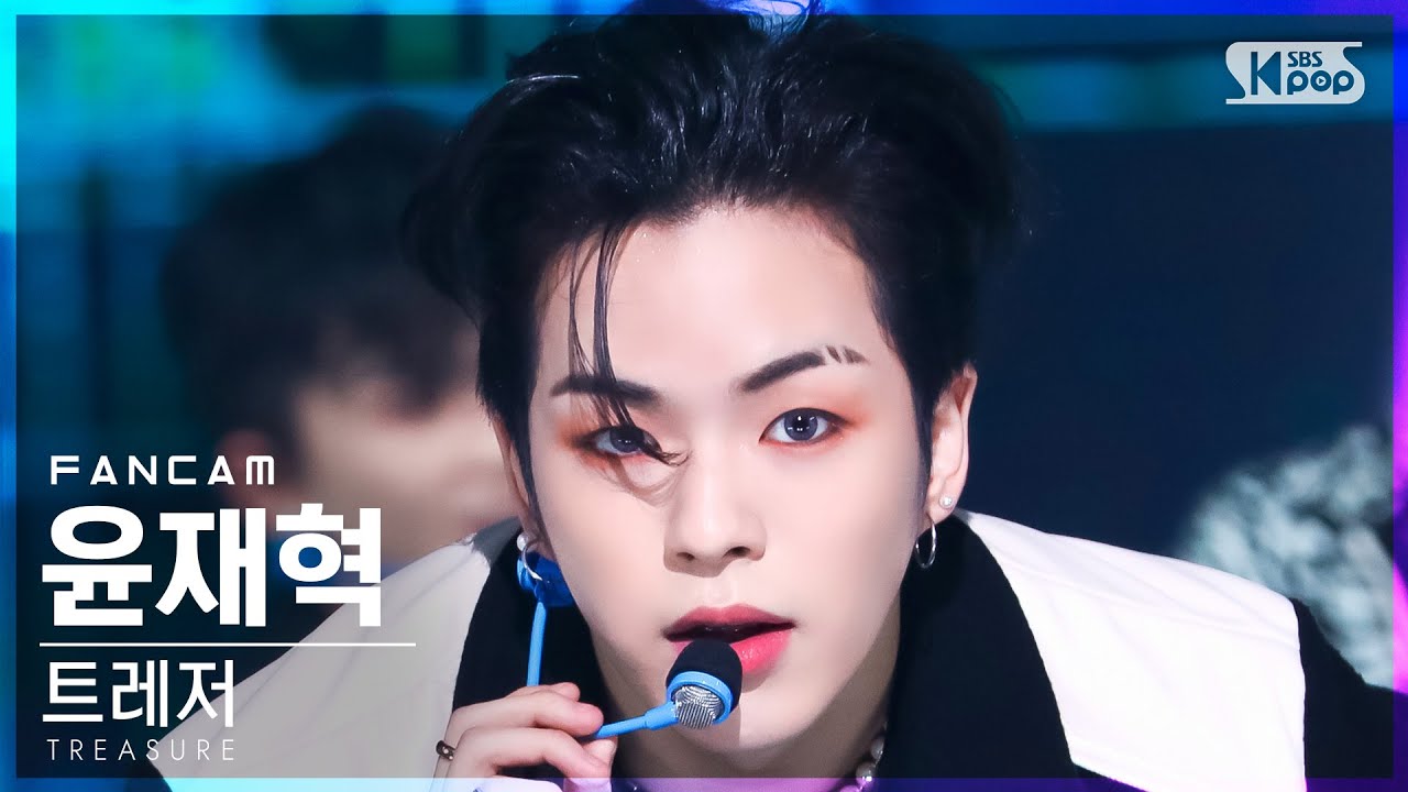[안방1열 직캠4K] 트레저 윤재혁 '직진' (TREASURE YOON JAE HYUK 'JIKJIN' FanCam)│@SBS Inkigayo_2022.03.27.のサムネイル
