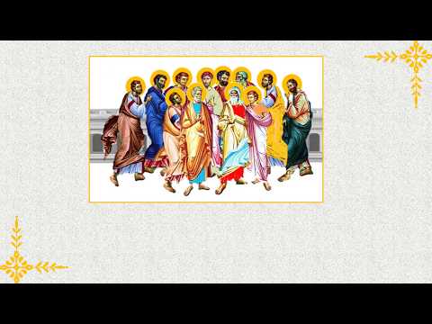 Vidéo: Comment Les Orthodoxes Célèbrent Le Jour Des Saints Apôtres Pierre Et Paul