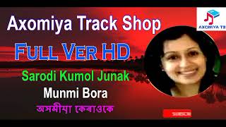 Video thumbnail of "Sarodi Kumol Junak শাৰদী কোমল জোনাক Munmi Bora Karaoke #AssameseKaraoke Full Ver HD-Axomiya TS"