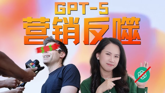 未来智能营销趋势：ChatGPT-5的创新方向