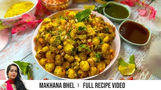 Makhana Bhel Recipe | Perfect Healthy Diet Recipe | मखाना भेल रेसिपी | स्वस्थ आहार नुस्खा