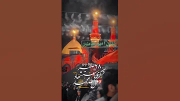 كربلاء قصيدة الحسين محرم منصورية الشط المسلمين العباس اكسبلور يافاطمه لايك ترند 