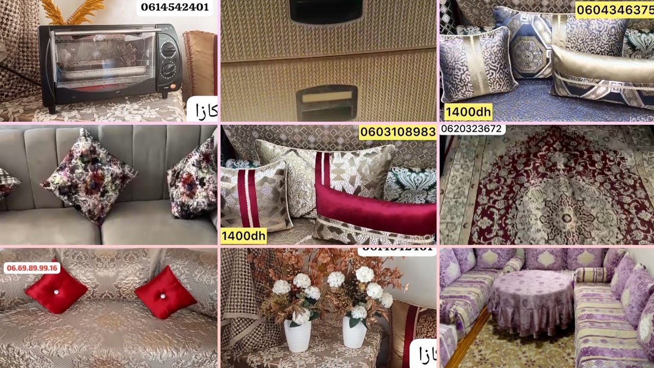 أثاث مستعمل 🌹 فران 100dh🌹فيزان60dh🌹سيجورات🌹بلاكار🌹طلامط 🌹آلة طحن الكفتة ولمزيد متفلتوش لفيديو 