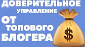 OnlyProfit – только заработок, только профит