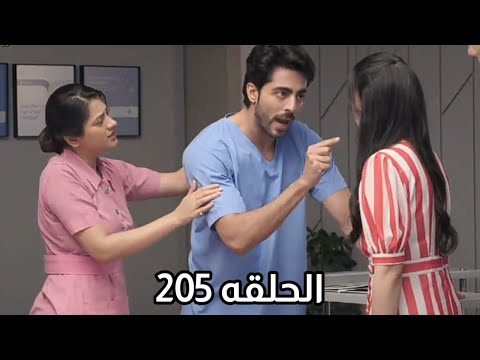 مسلسل على صدى الخلخال الحلقه 205انيرود يصدم آرشى أنا عايز اعيش مع جاناك شريستى تكشف فينايك ابو جاناك 