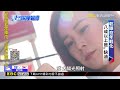 【東森深度報導】滑手機滑到眼淚乾？「乾眼症」嚴重恐失明@newsebc