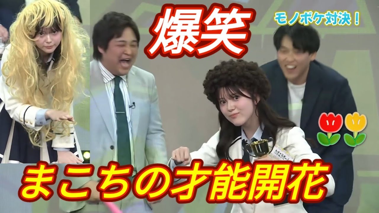 Idol Addiction] Makochi's overflowing high-quality gags are cute