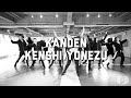 Kandenyonezu kenshisalsation choreography by sei miki