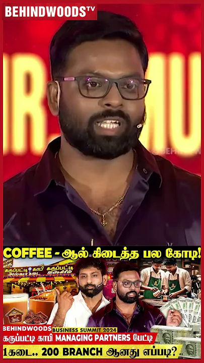 '1st day கருப்பட்டி காபி போட்டப்போ..'? 1st Time Reveal பண்ண Owner