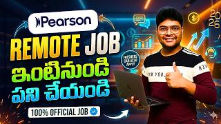 🔥ఇంటి నుండి వర్క్ చేసుకోవచ్చు | Latest Remote Jobs From Pearson | Freshers & Exp Also | V The Techee