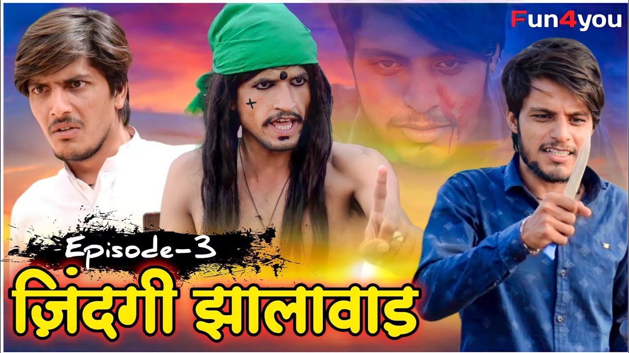 ZINDAGI JHALAWAR EP-3 || Fun4You ||