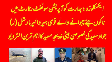 EXCLUSIVE: PAF Hero AM (r) Javad Saeed