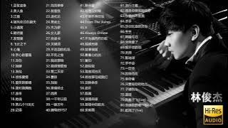 【无损高音质】林俊杰 —— 80首经典好听的歌曲合集  #林俊杰  #歌曲合集