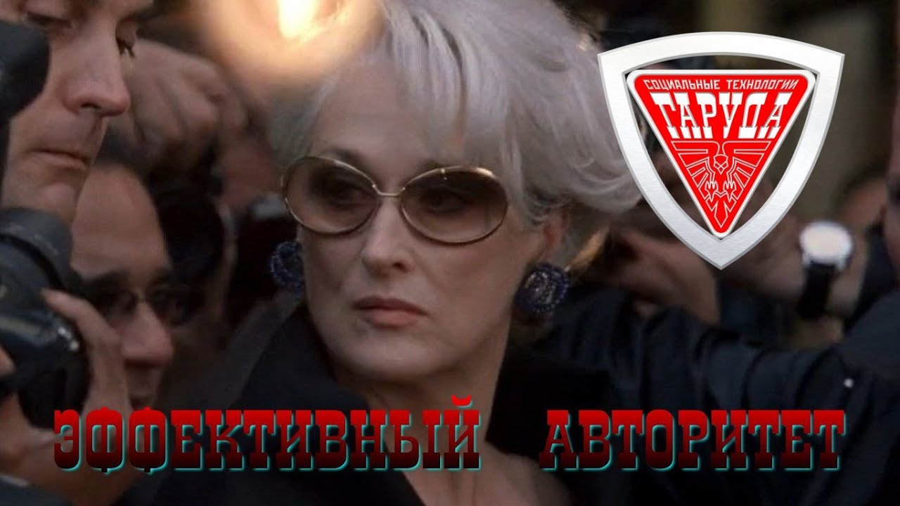 Авторитет авто плюс