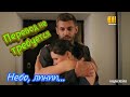 Клип на сериал "Перевод не требуется" || Андрей & Катя || Небо, линии...