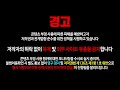 저스트 스테이블 코인 허용까지 홍콩이 열린다! #저스트코인 #저스트코인전망 #저스트코인호재 #저스트실시간