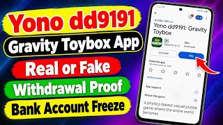 Yono dd9191 Gravity Toybox App Real Or Fake | Yono dd9191 Gravity Toybox App Withdrawal screenshot 5