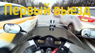 Первый выезд в этом сезоне на honda vfr 800