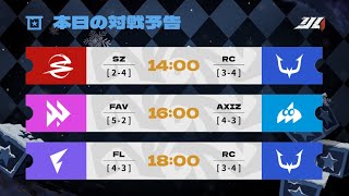 『IdentityV 第五人格』公式チャンネルの配信のサムネイル画像