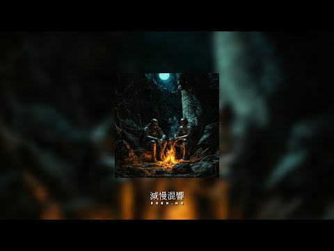 i could be the one (Ambient) (Slowed To Perfection)