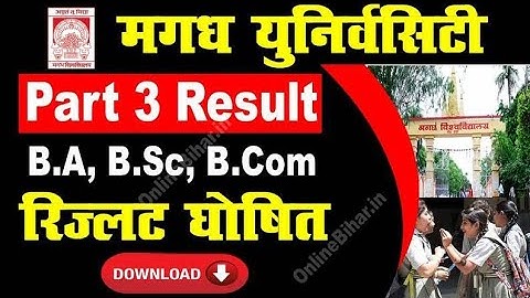 magadh university part 3 result 2020-23 | magadh university bsc part 3 result | Ba Part 3 result  |