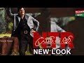 NTR Biopic: Balakrishna Latest Look Motion Poster