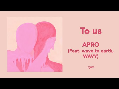 【中字】APRO - To us (Feat. wave to earth, WAVY)