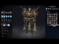 Lost Ark