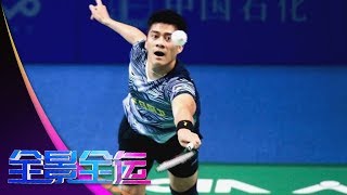 The 13th National Games of PRC | CCTV